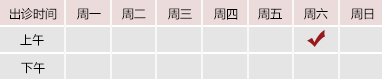 18小泬破白浆啪啪成人作文御方堂郑学智出诊时间